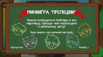 Сцена 2 - Китаро сосал член Ёити в русской озвучке