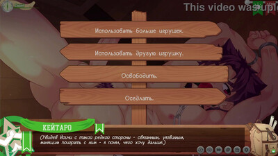 ШОК! Кейтаро и Ёити занялись БДСМ – эксклюзивная запись на русском
