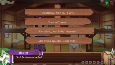 Сцена 6: Кейтаро и Ёити устроили друг другу горячий минет (русская озвучка)