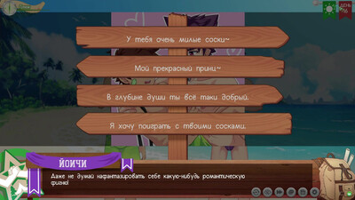Шокирующая сцена: Йоичи показывает всю мощь своего огромного члена, оставляя Кейтаро без дыхания